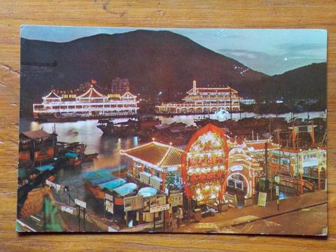 Tarjeta Postal. Colección 59. Hong kong