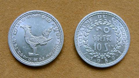 Moneda de 10 sen Camboya 1959
