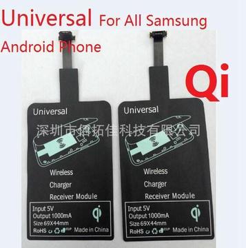 Receptor Inalambrico Qi Universal Para Todos Smartphones