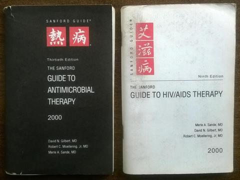 Guía Sanford de Terapéutica Antimicrobiana Guía Sanford de HIV/SIDA. 2000 Edición bolsillo INGLES