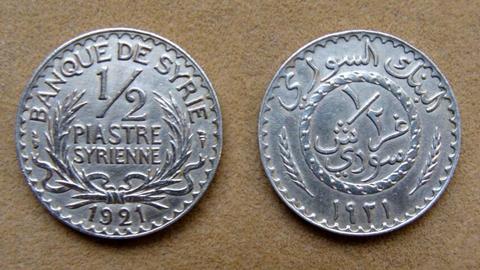 Moneda de ½ piastre Siria 1921
